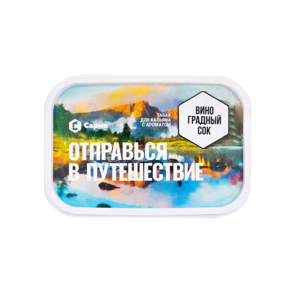 Табак Сарма Виноградный Сок 100 грамм в Якутске