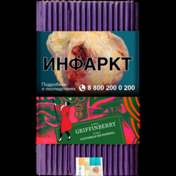 Табак Satyr Griffinberry Чарующая Шелковица 100 грамм в Якутске