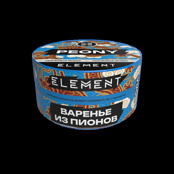 Табак Element Вода Варенье Из Пионов Peony  New 25 грамм в Якутске