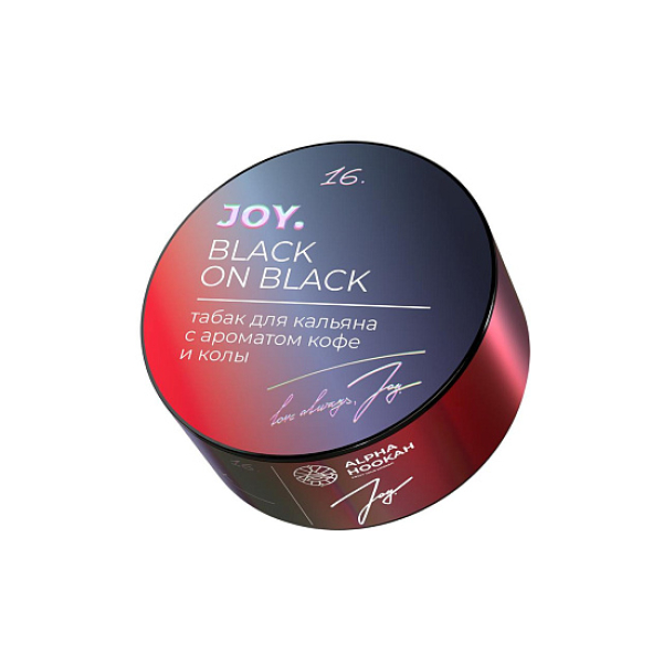 Табак Joy Black On Black Кофе И Кола 25 грамм в Якутске