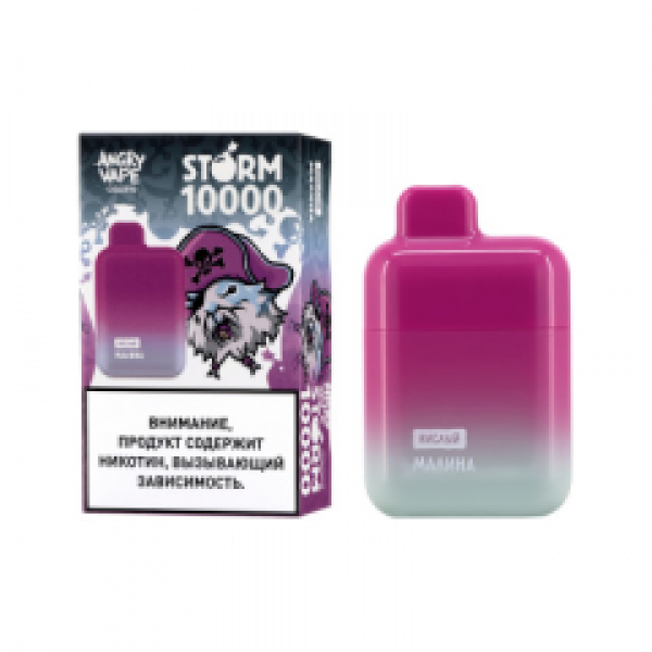 Электронка Angry Vape Storm  Малина Кислый 10000 затяжек в Якутске