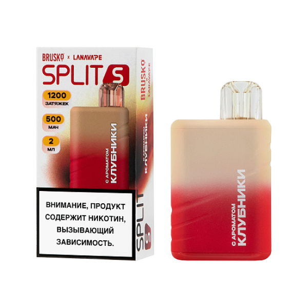 Электронка Brusko Split S  Клубника 1200 затяжек в Якутске