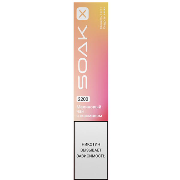Электронка Soak X  Малиновый Чай С Жасмином 2200 затяжек в Якутске