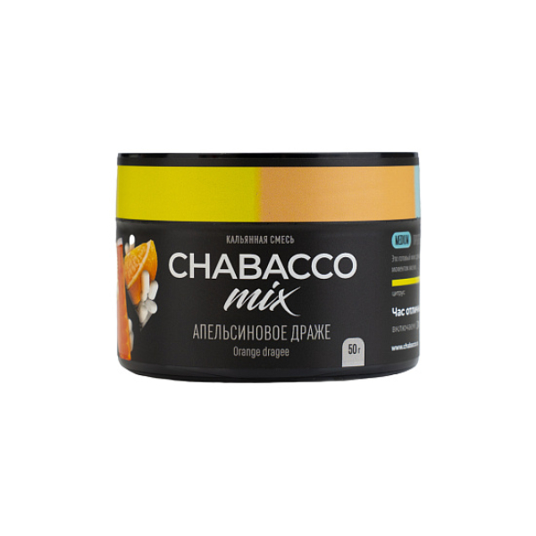 Бестабачная смесь Chabacco Mix Orange Dragee Апельсиновое Драже  Medium 50 грамм в Якутске