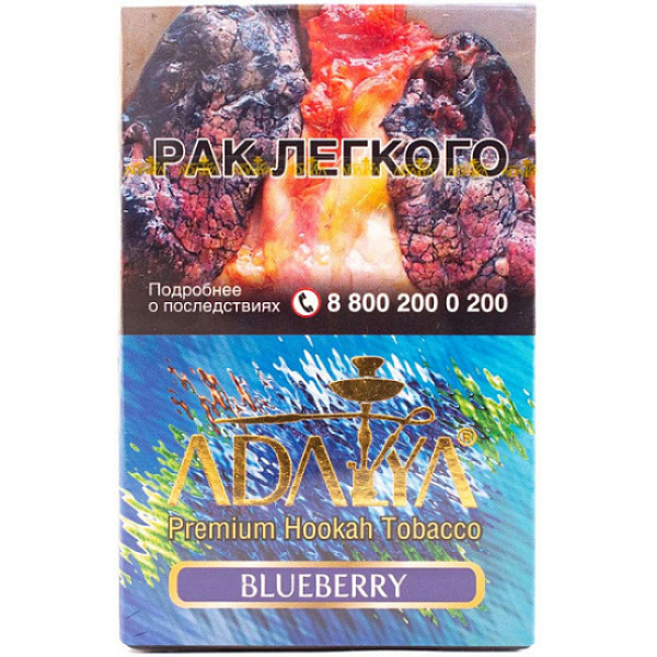Табак Adalya Blueberry 50 грамм в Якутске