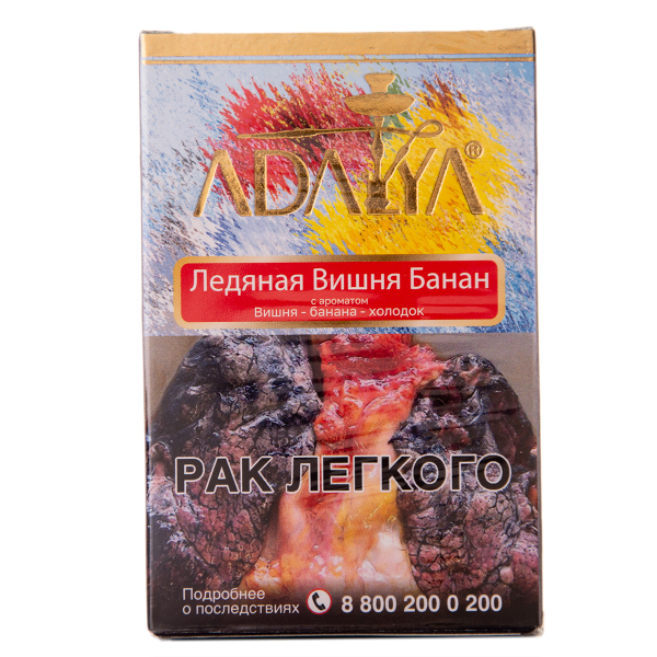 Табак Adalya Cherry Banana Ice 50 грамм в Якутске
