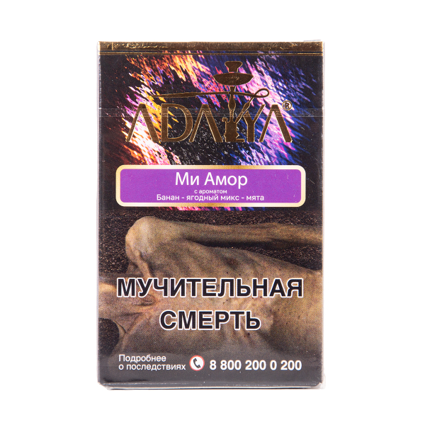 Табак Adalya Mi Amor 50 грамм в Якутске