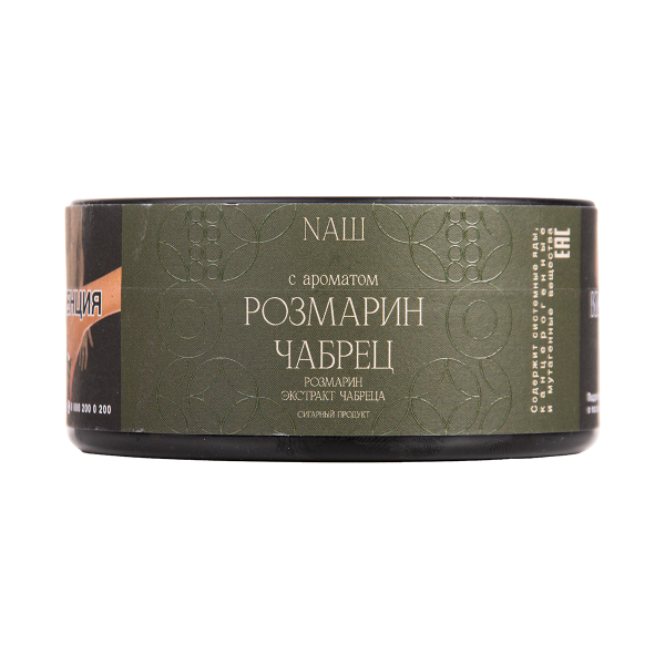 Табак NАШ Cigar Розмарин Чабрец 120 грамм в Якутске