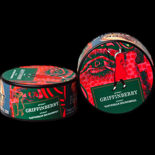 Табак Satyr Griffinberry Чарующая Шелковица 25 грамм в Якутске