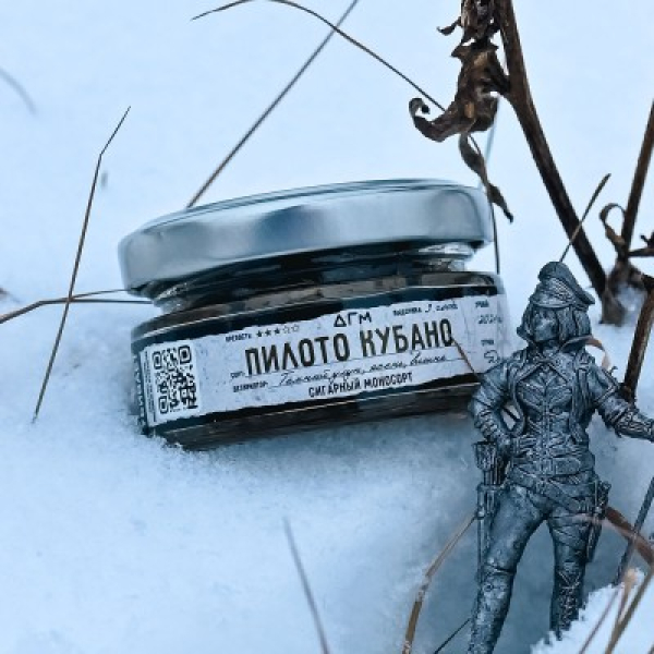 Табак Dogma 100% Пилото Кубано 20 грамм в Якутске