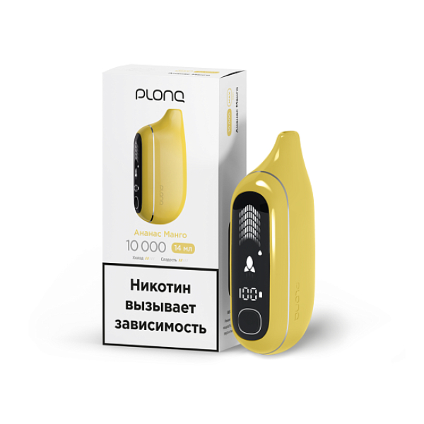 Электронка Plonq Max Pro   Ананас Манго 10000 затяжек в Якутске