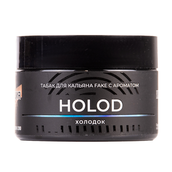 Табак FAKE Holod 40 грамм в Якутске