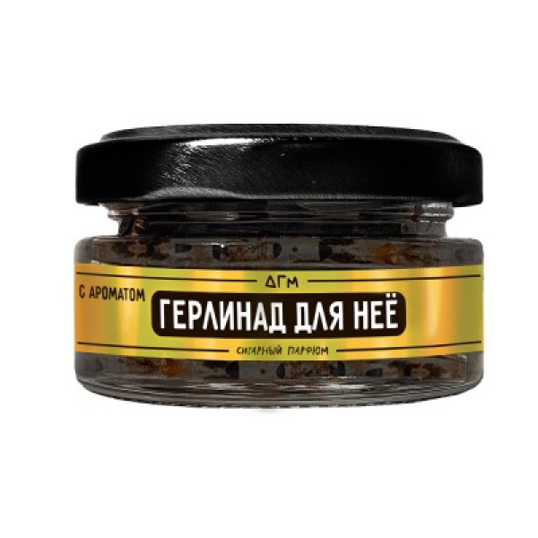 Табак Dogma 100% Герлинад Для Неё 20 грамм в Якутске