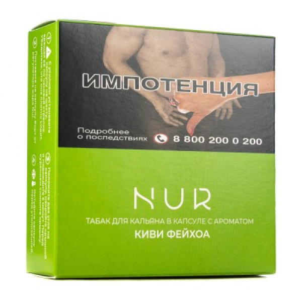 Капсула Nur Киви Фейхоа   20 грамм в Якутске