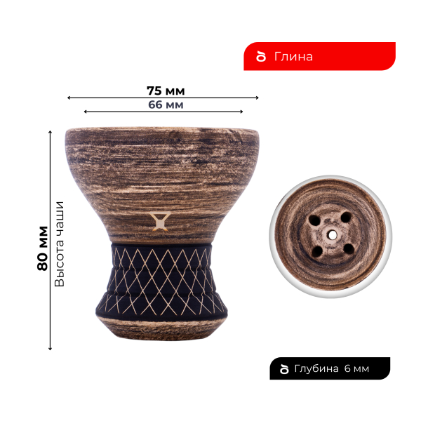 Чаша Alpha Bowl Turk Design Nude в Якутске