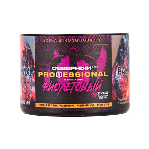 Табак Северный Professional Фиолетовый 40 грамм в Якутске
