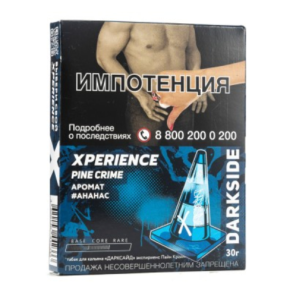 Табак Darkside Experience Pine Crime 30 грамм в Якутске