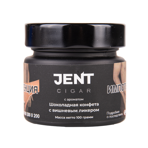 Табак Jent Cigar Шоколадная Конфета С Вишнёвым Ликёром 100 грамм в Якутске