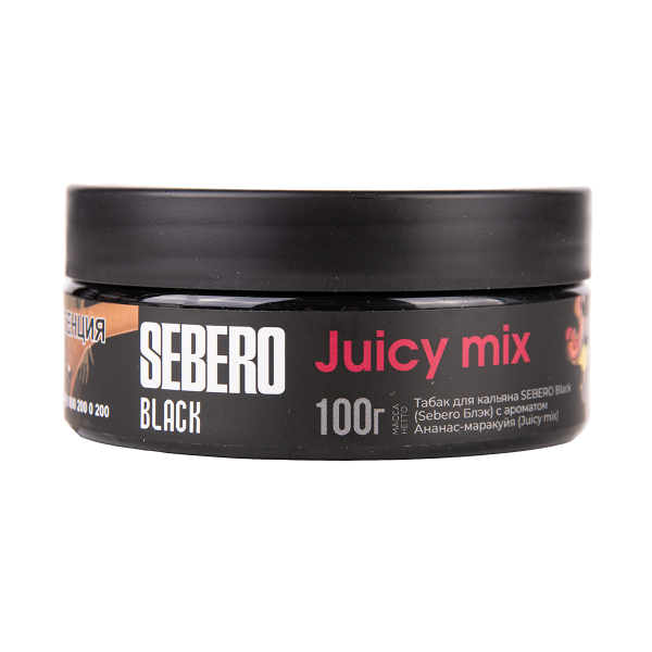 Табак Sebero Black Black Juicy Mix 100 грамм в Якутске