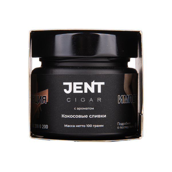 Табак Jent Cigar Кокосовые Сливки 20 грамм в Якутске