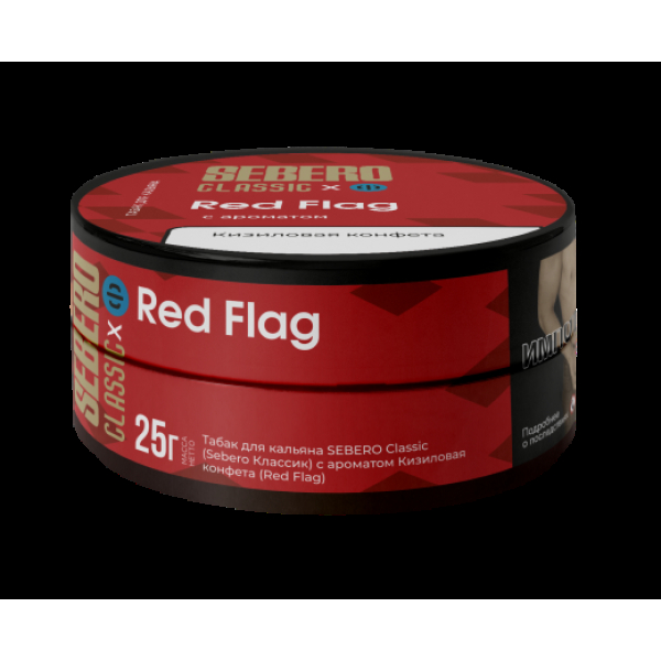 Табак Sebero Black Red Flag 25 грамм в Якутске