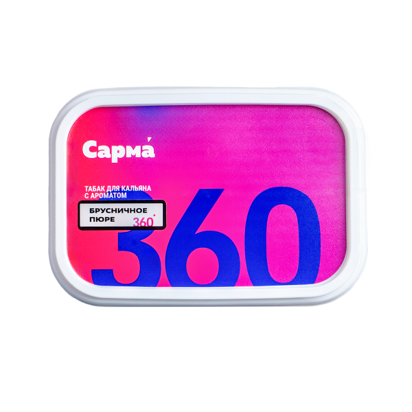 Табак Сарма 360 Лёгкая Брусничное Пюре 120 грамм в Якутске