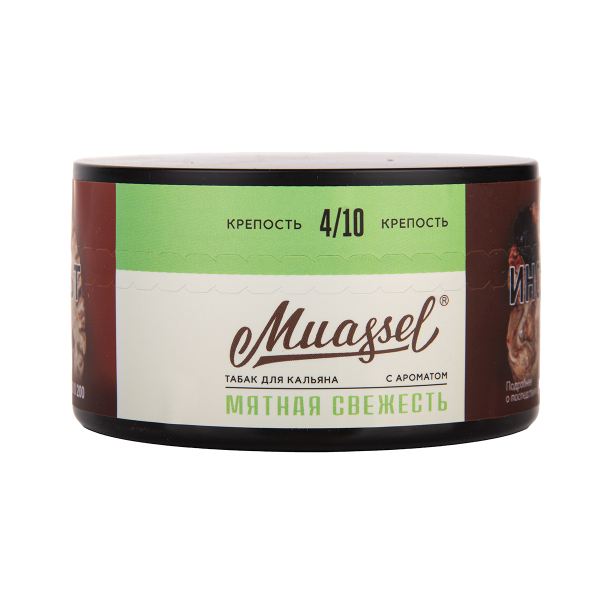 Табак Muassel Medium Мятная Свежесть 200 грамм в Якутске