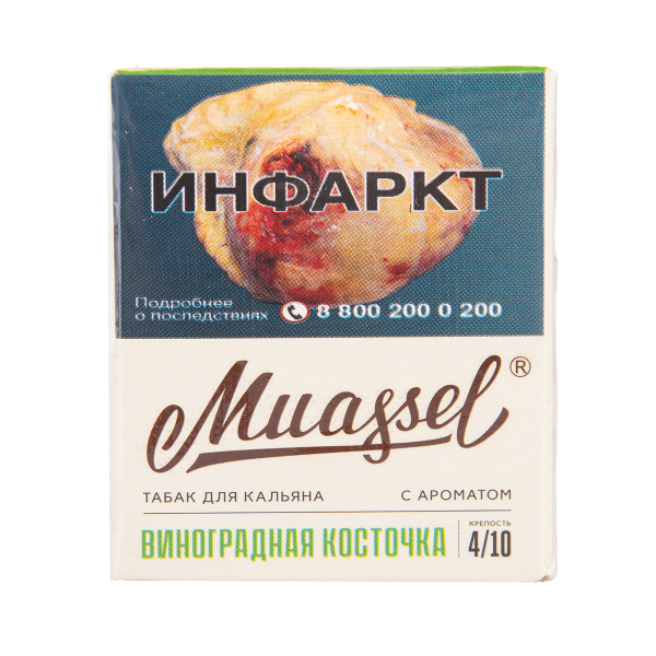 Табак Muassel Medium Виноградная Косточка 40 грамм в Якутске
