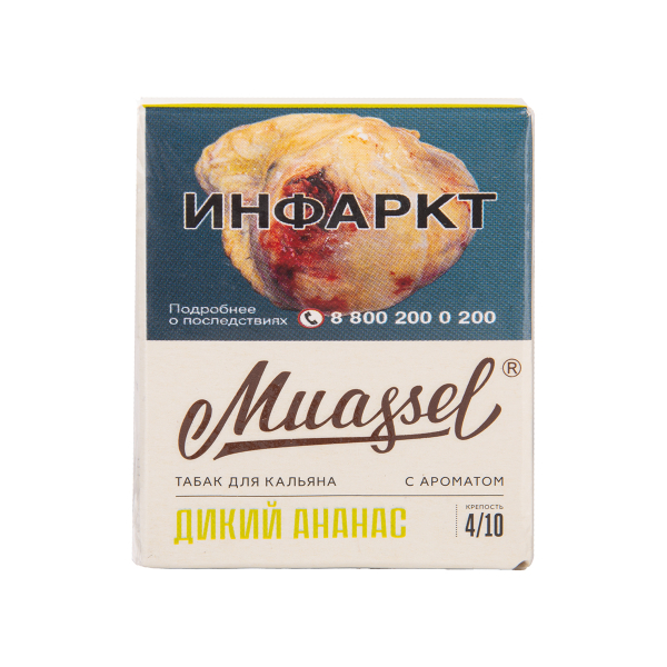 Табак Muassel Medium Дикий Ананас 40 грамм в Якутске