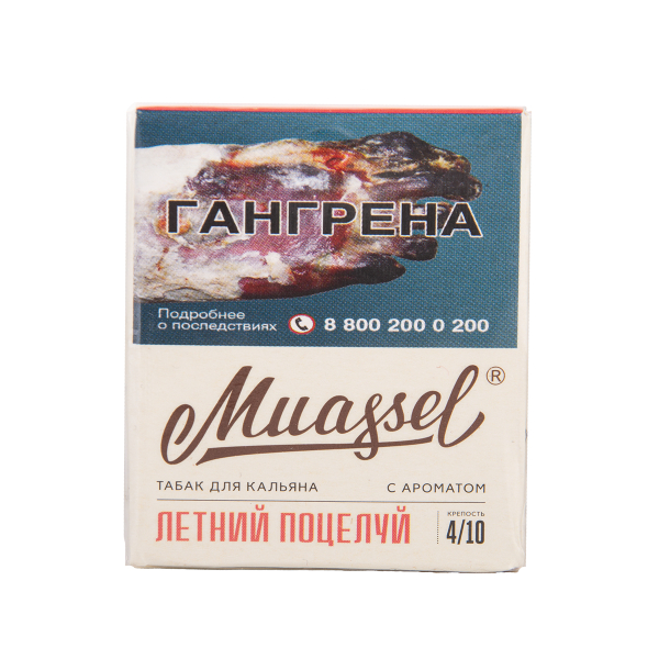 Табак Muassel Medium Летний Поцелуй 40 грамм в Якутске