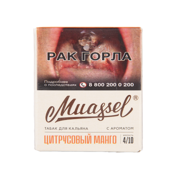 Табак Muassel Medium Цитрусовый Манго 40 грамм в Якутске