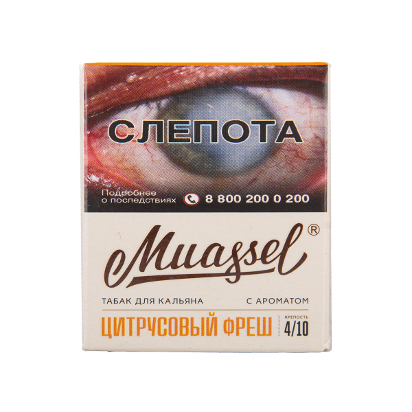Табак Muassel Medium Цитрусовый Фреш 40 грамм в Якутске