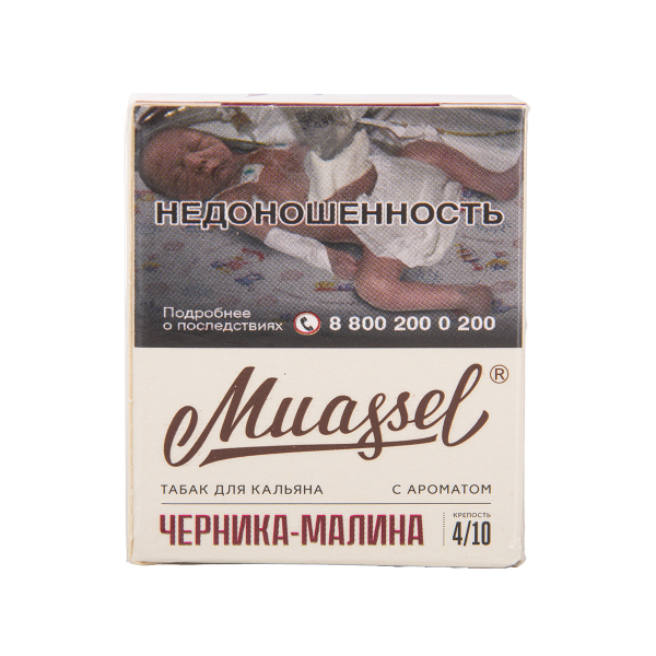 Табак Muassel Medium Черника Малина 40 грамм в Якутске