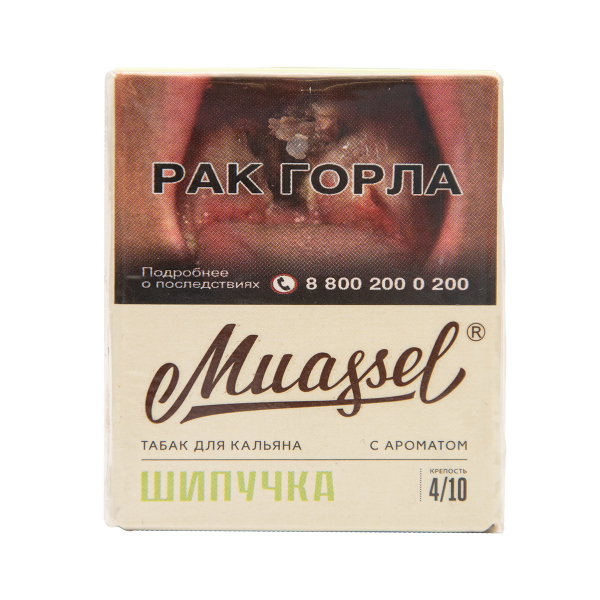 Табак Muassel Medium Шипучка 40 грамм в Якутске