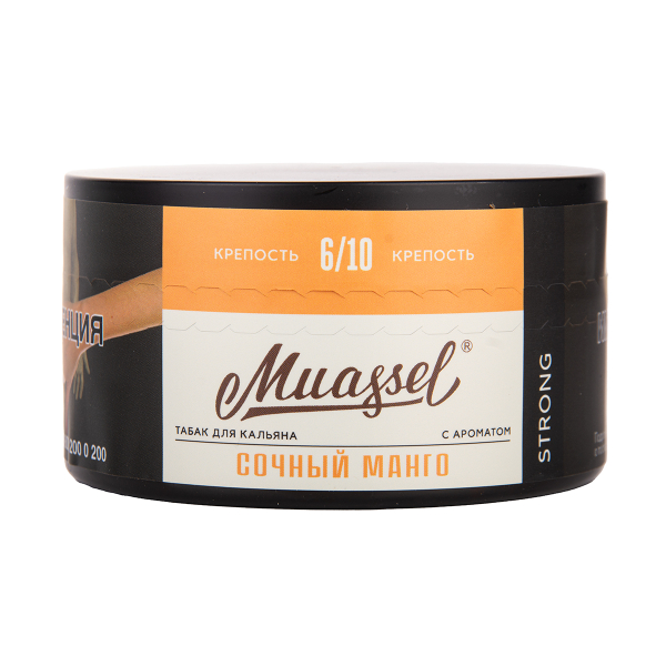 Табак Muassel Strong Сочный Манго 200 грамм в Якутске