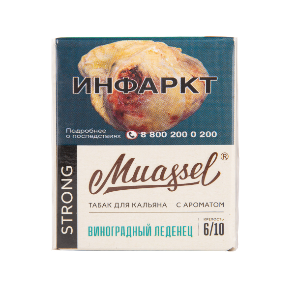 Табак Muassel Strong Виноградная Косточка 40 грамм в Якутске