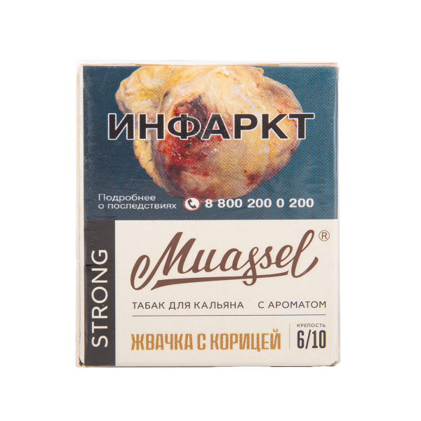 Табак Muassel Strong Жвачка С корицей 40 грамм в Якутске