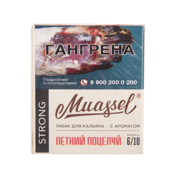 Табак Muassel Strong Летний Поцелуй 40 грамм в Якутске