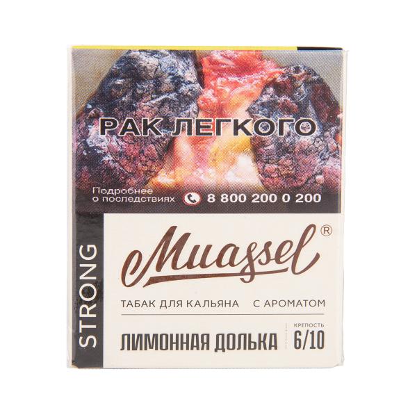 Табак Muassel Strong Лимонная Долька 40 грамм в Якутске