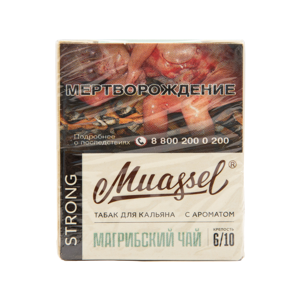 Табак Muassel Strong Магрибский Чай 40 грамм в Якутске