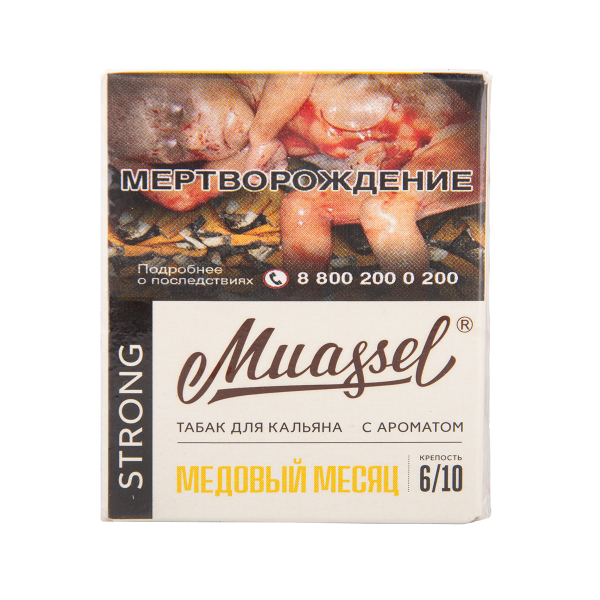 Табак Muassel Strong Медовый Месяц 40 грамм в Якутске