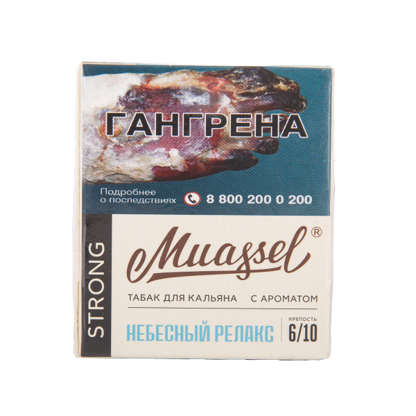 Табак Muassel Strong Небесный Релакс 40 грамм в Якутске