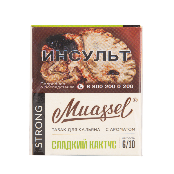 Табак Muassel Strong Сладкий Кактус 40 грамм в Якутске