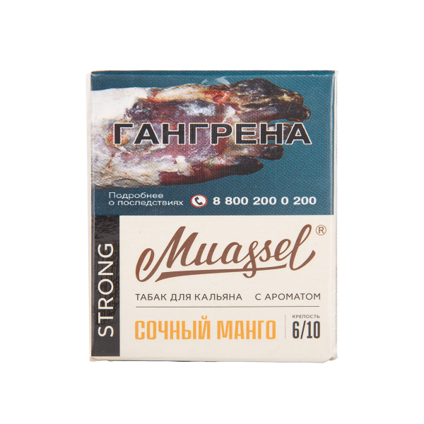 Табак Muassel Strong Сочный Манго 40 грамм в Якутске