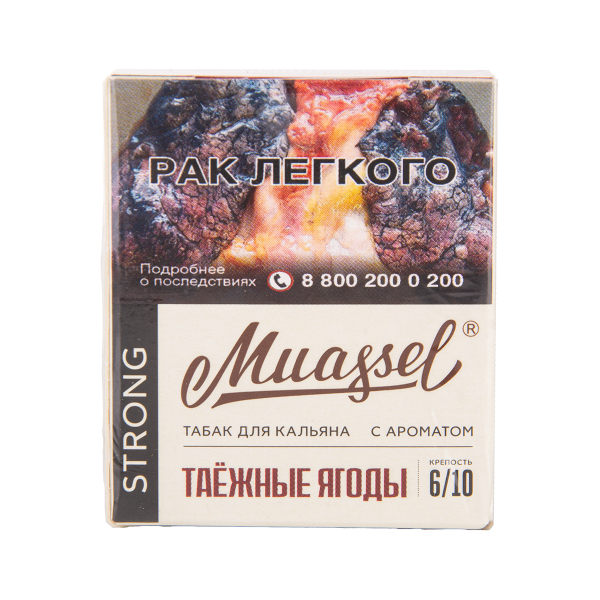 Табак Muassel Strong Таёжные Ягоды 40 грамм в Якутске