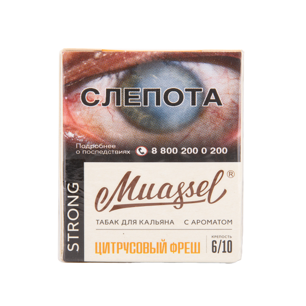 Табак Muassel Strong Цитрусовый Фреш 40 грамм в Якутске