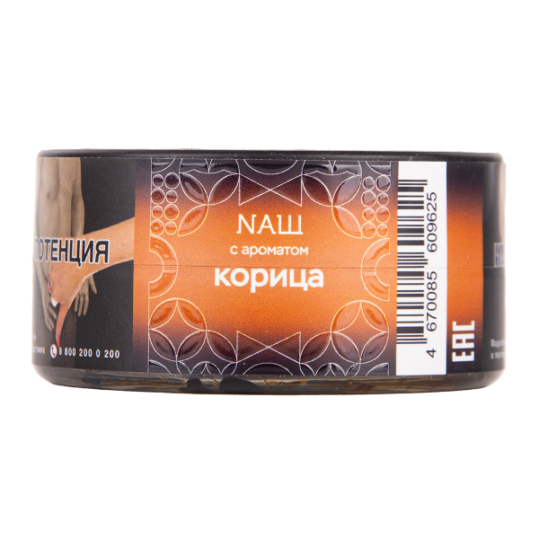 Табак NАШ Hard Корица 20 грамм в Якутске