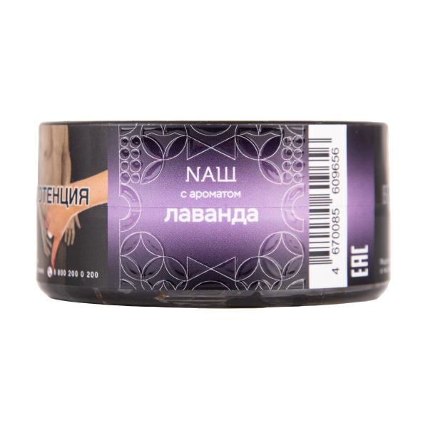 Табак NАШ Hard Лаванда 20 грамм в Якутске