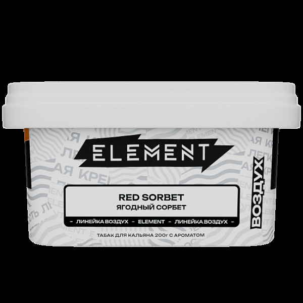 Табак Element Воздух Ягодный Сорбет Red Sorbet  New 200 грамм в Якутске