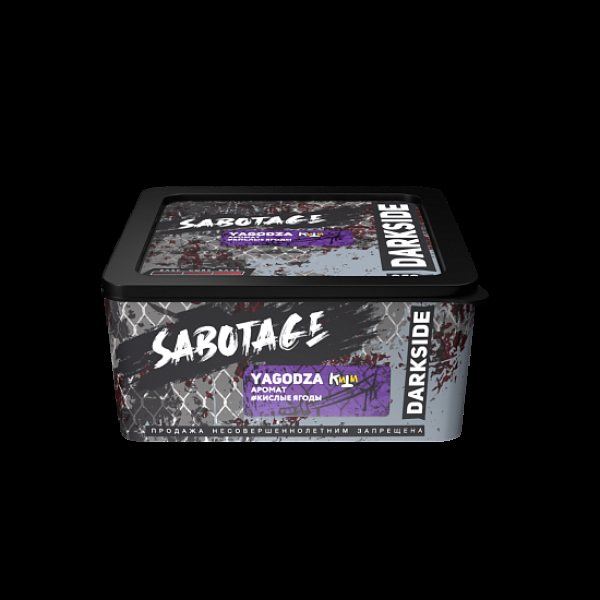 Табак Darkside Sabotage Yagodza 250 грамм в Якутске